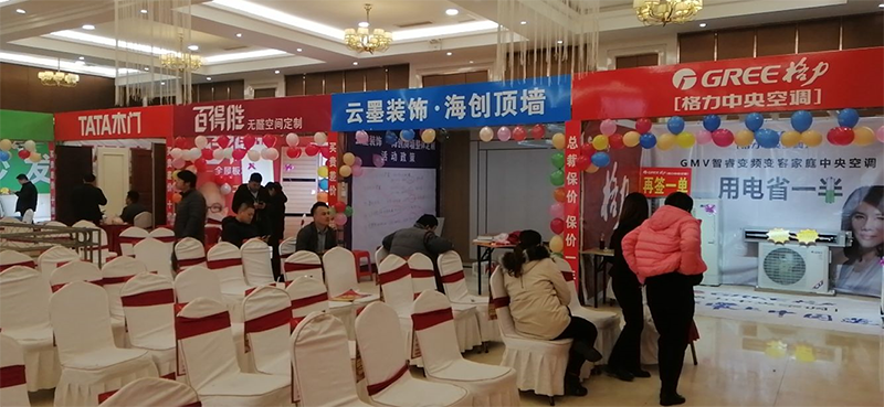 BETWAY在线-BETWAY在线（中国）集成墙面.png