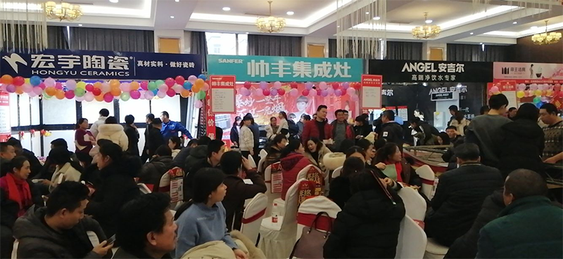 BETWAY在线-BETWAY在线（中国）集成墙面.png
