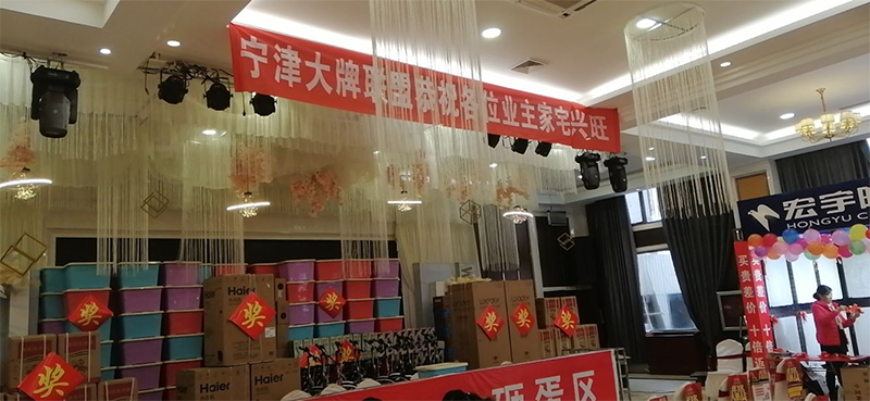 BETWAY在线-BETWAY在线（中国）集成墙面.png