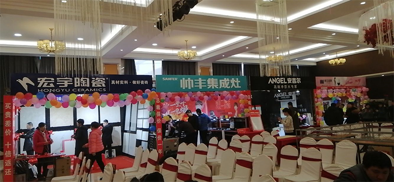 BETWAY在线-BETWAY在线（中国）集成墙面.png