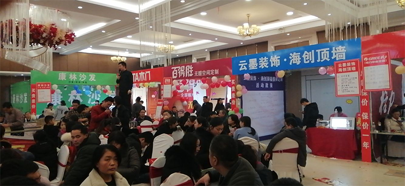 BETWAY在线-BETWAY在线（中国）集成墙面.png