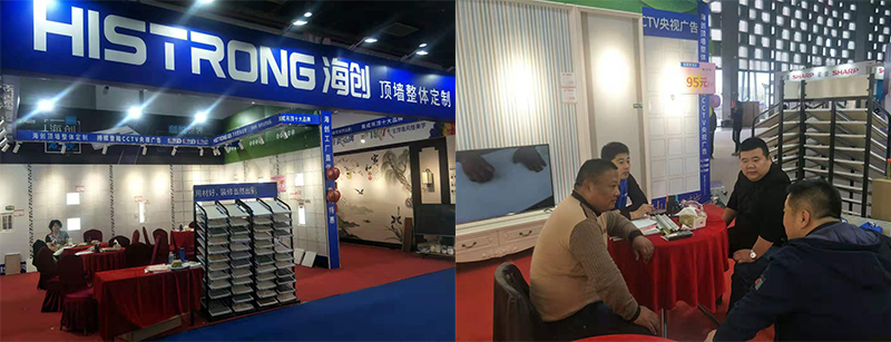 BETWAY在线-BETWAY在线（中国）集成墙面.png