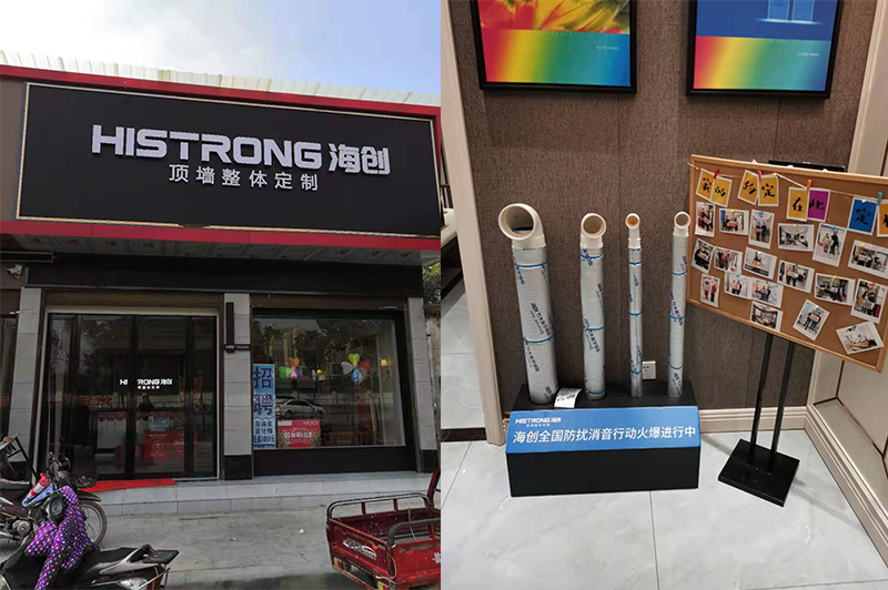 4.png BETWAY在线-BETWAY在线(中国)集成墙面.png
