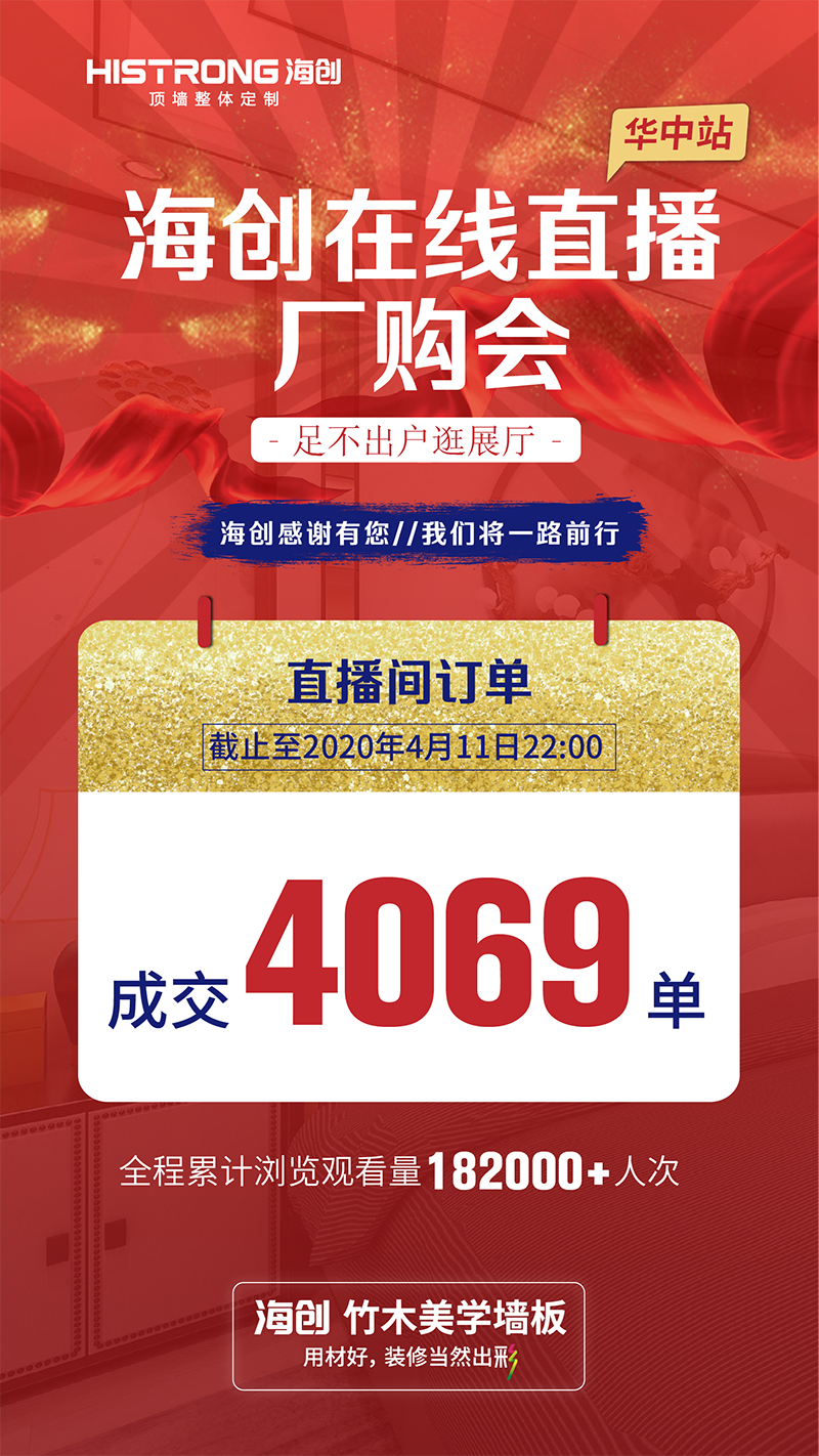 微信图片_20200414083624.png 微信图片_20200414083624.png