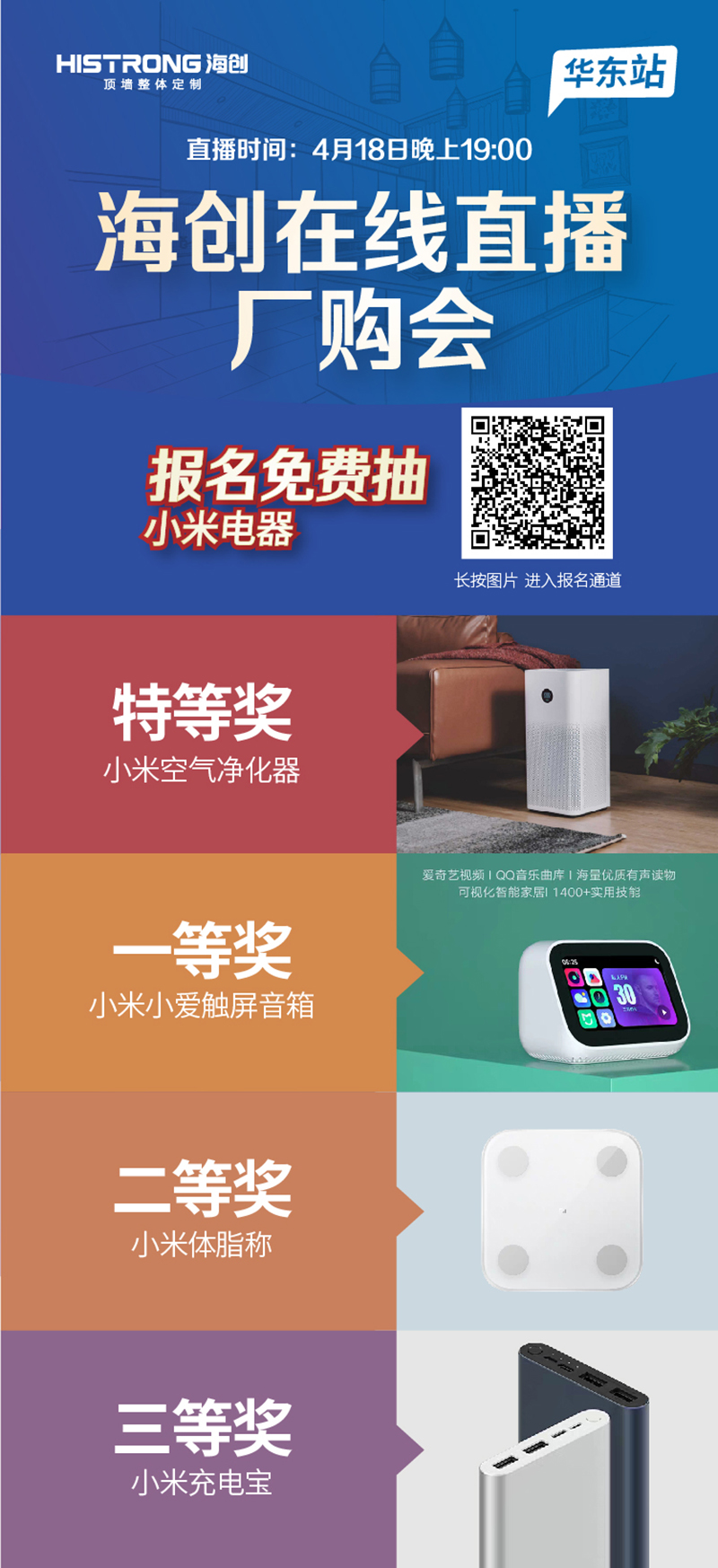 奖品图4.14.jpg 奖品图4.14.jpg