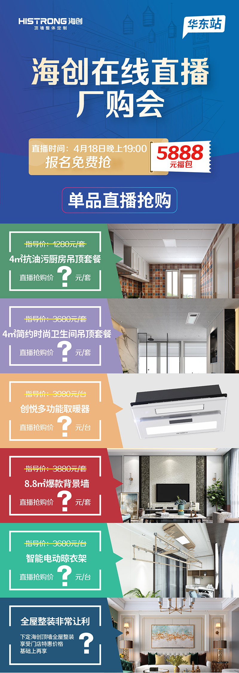 套餐图4.13.jpg 套餐图4.13.jpg