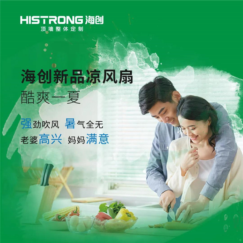 BETWAY在线-BETWAY在线(中国)集成墙面 BETWAY在线-BETWAY在线(中国)集成墙面