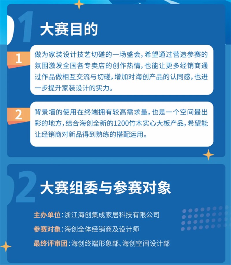 BETWAY在线-BETWAY在线（中国）集成吊顶