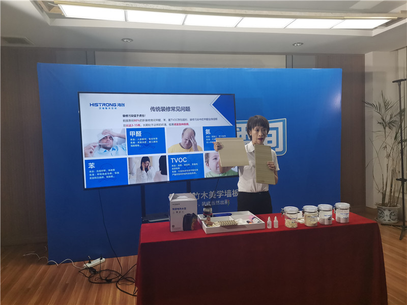 BETWAY在线-BETWAY在线（中国）集成吊顶