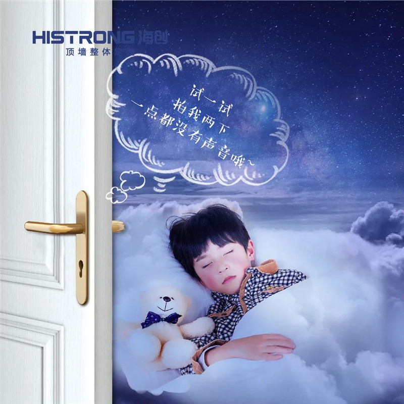 BETWAY在线-BETWAY在线（中国）集成吊顶