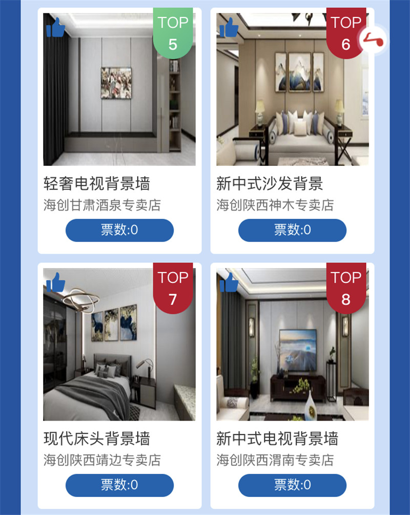 BETWAY在线-BETWAY在线（中国）集成吊顶