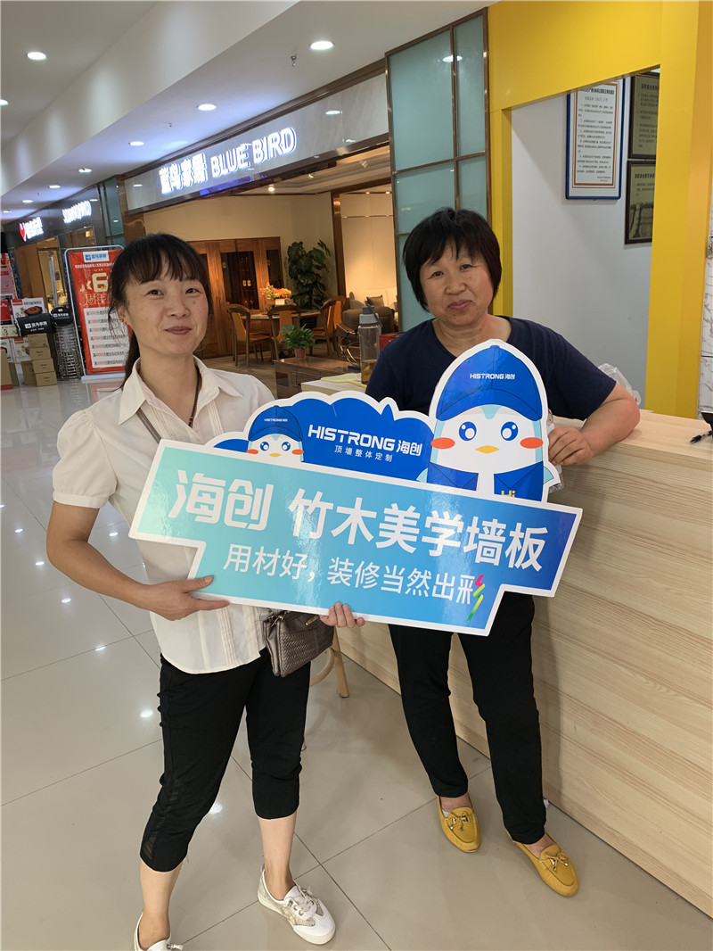 BETWAY在线-BETWAY在线（中国）集成墙面