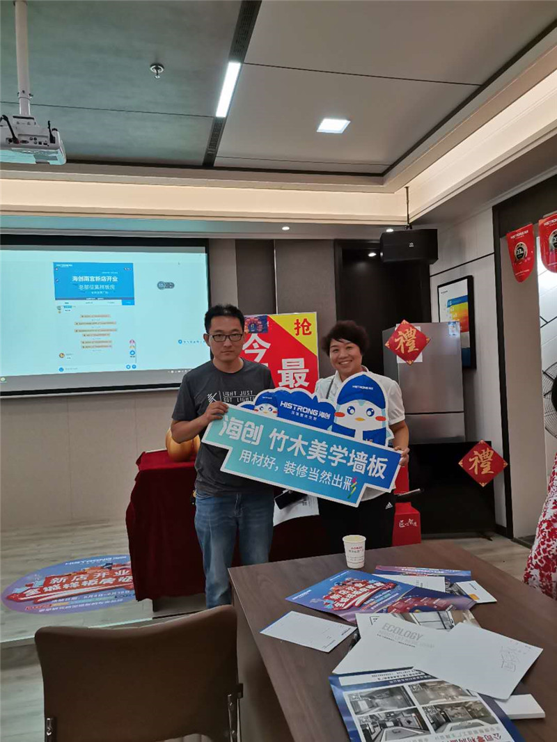 BETWAY在线-BETWAY在线（中国）集成吊顶
