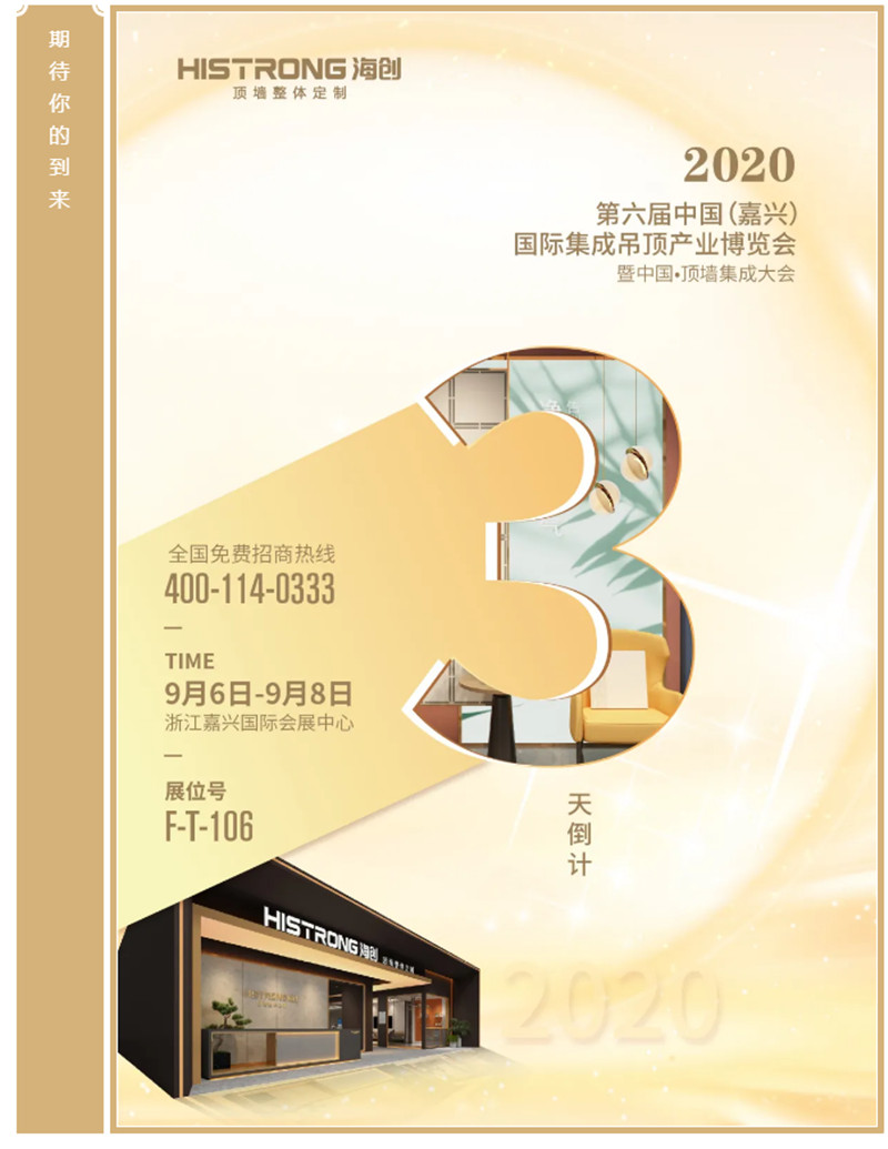 BETWAY在线-BETWAY在线(中国)集成吊顶 BETWAY在线-BETWAY在线(中国)集成吊顶