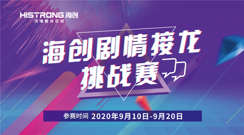 BETWAY在线-BETWAY在线（中国）集成墙面