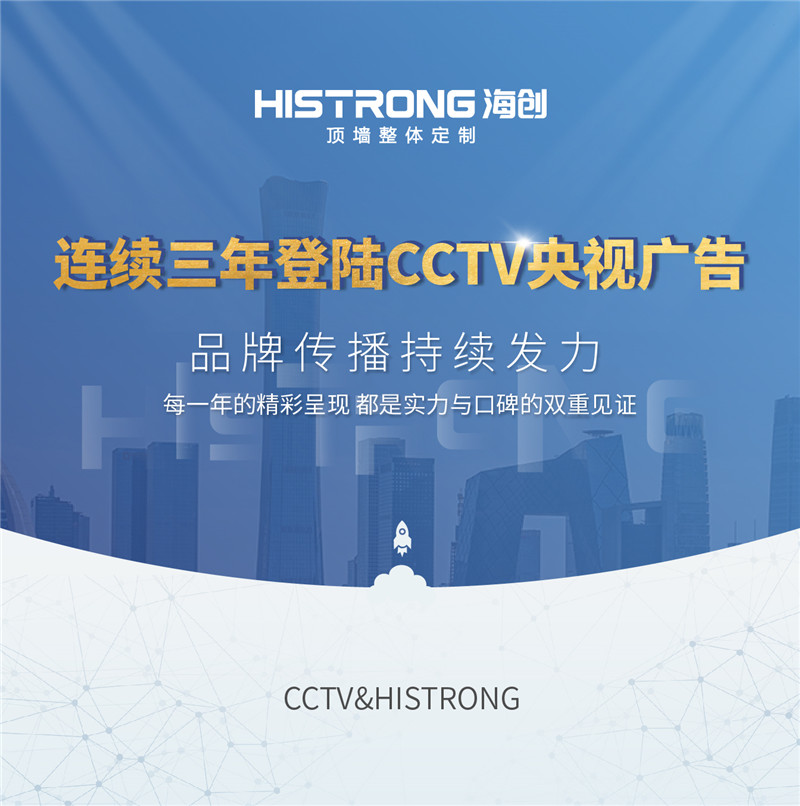 BETWAY在线-BETWAY在线（中国）集成墙面