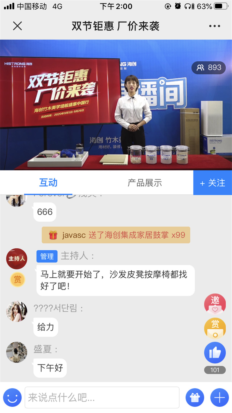 BETWAY在线-BETWAY在线（中国）集成墙面