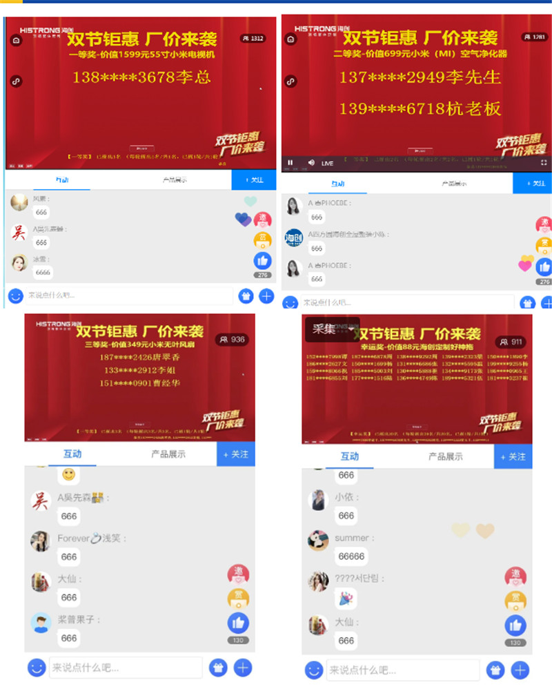 BETWAY在线-BETWAY在线（中国）集成墙面