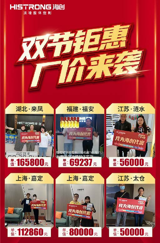 BETWAY在线-BETWAY在线（中国）集成墙面