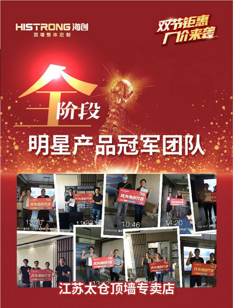 BETWAY在线-BETWAY在线（中国）集成墙面