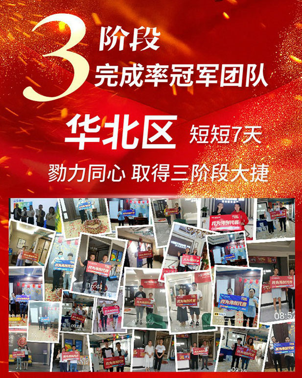 BETWAY在线-BETWAY在线（中国）集成墙面