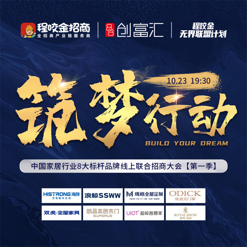 BETWAY在线-BETWAY在线(中国)集成吊顶 BETWAY在线-BETWAY在线(中国)集成吊顶