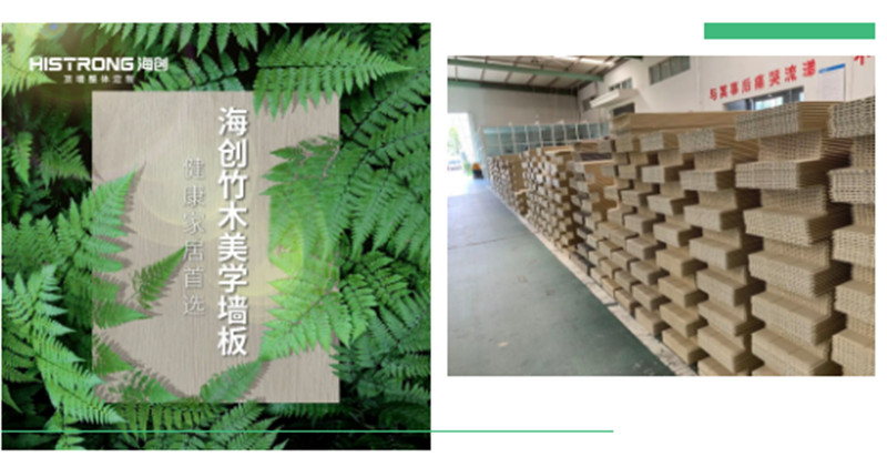BETWAY在线-BETWAY在线（中国）集成墙面