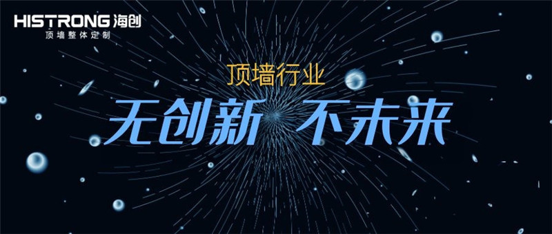 BETWAY在线-BETWAY在线（中国）集成吊顶