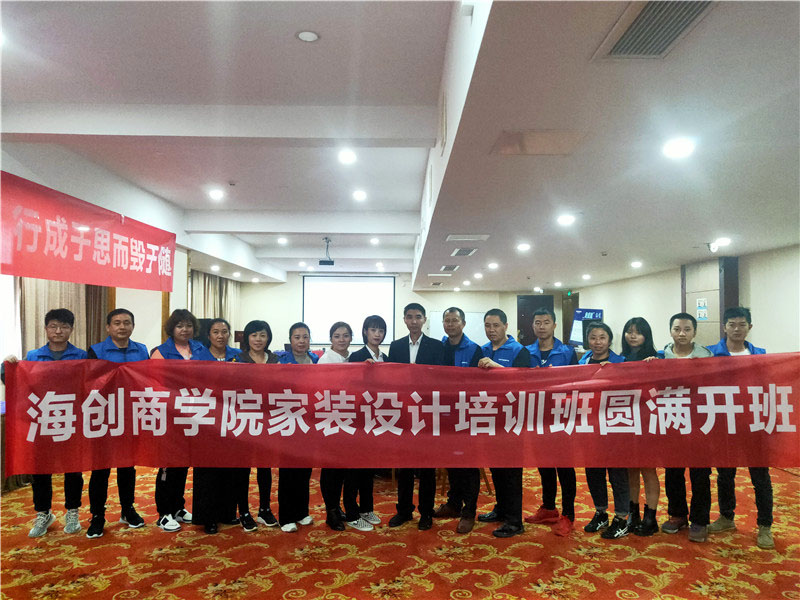BETWAY在线-BETWAY在线（中国）集成墙面