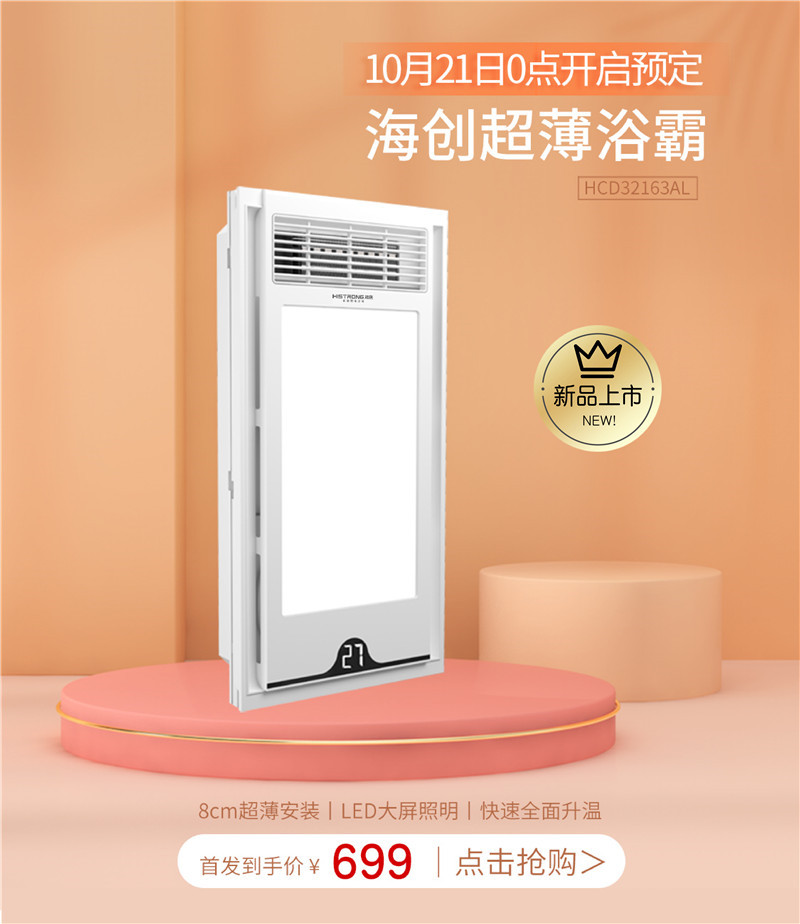 BETWAY在线-BETWAY在线（中国）集成墙面