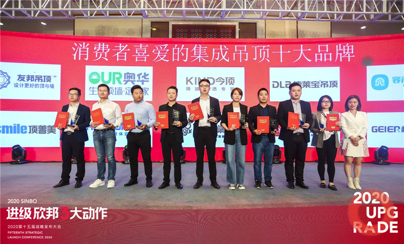 BETWAY在线-BETWAY在线（中国）集成墙面