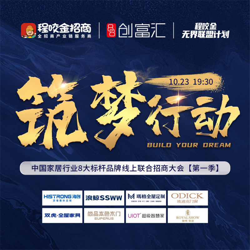 BETWAY在线-BETWAY在线（中国）集成吊顶