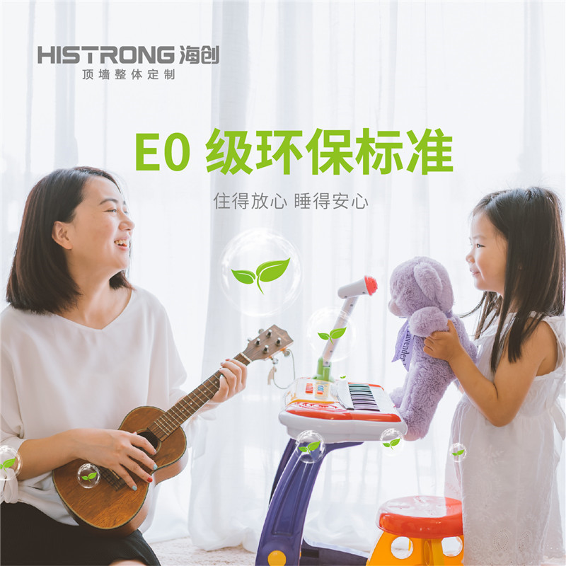 BETWAY在线-BETWAY在线（中国）集成墙面