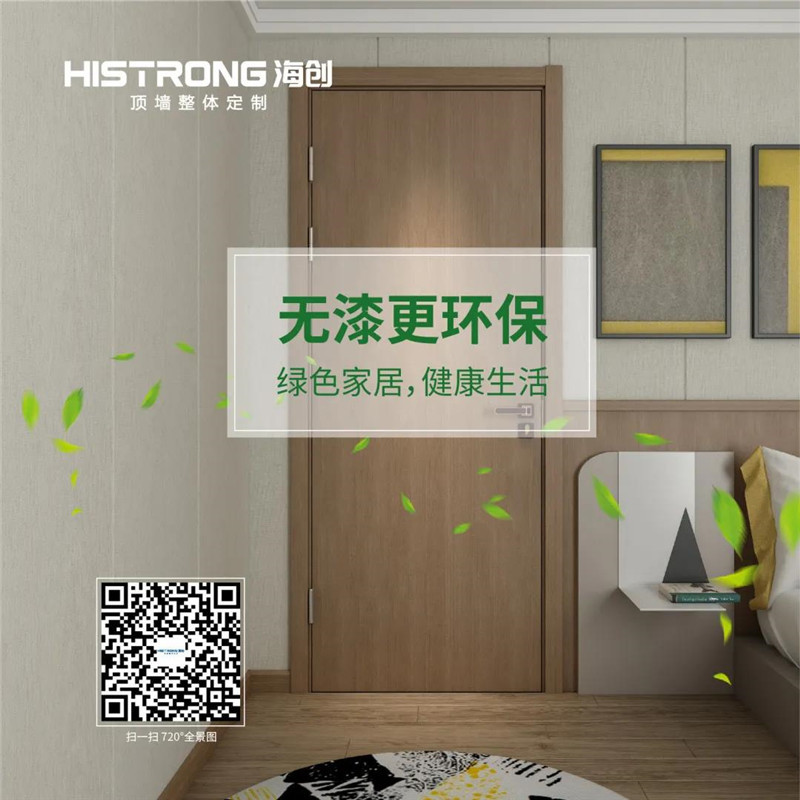 BETWAY在线-BETWAY在线（中国）集成墙面