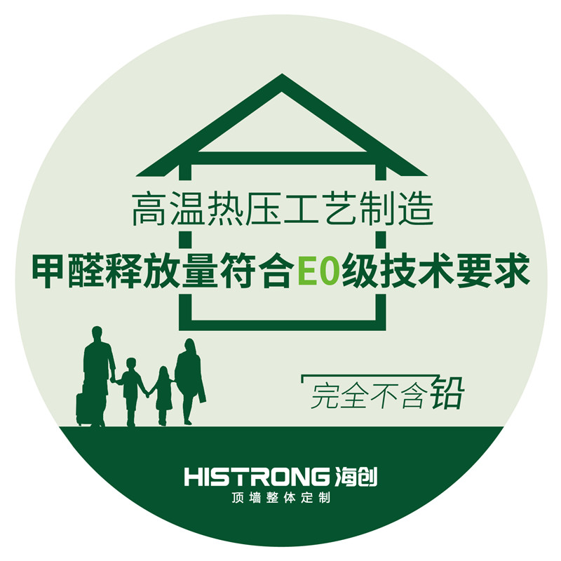 BETWAY在线-BETWAY在线(中国)集成墙面 BETWAY在线-BETWAY在线(中国)集成墙面