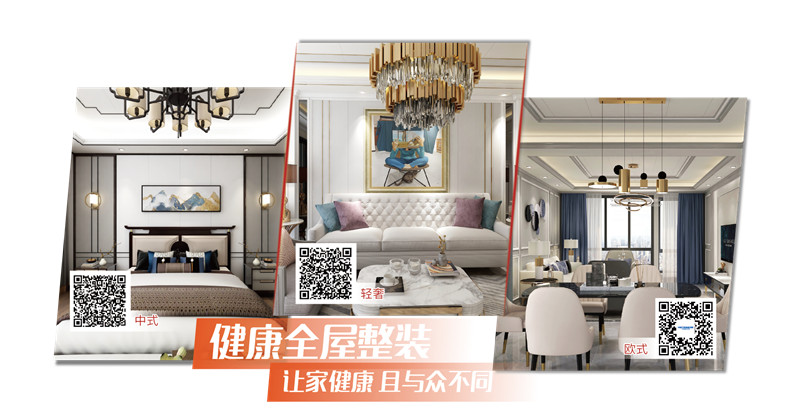 BETWAY在线-BETWAY在线(中国)集成吊顶 BETWAY在线-BETWAY在线(中国)集成吊顶