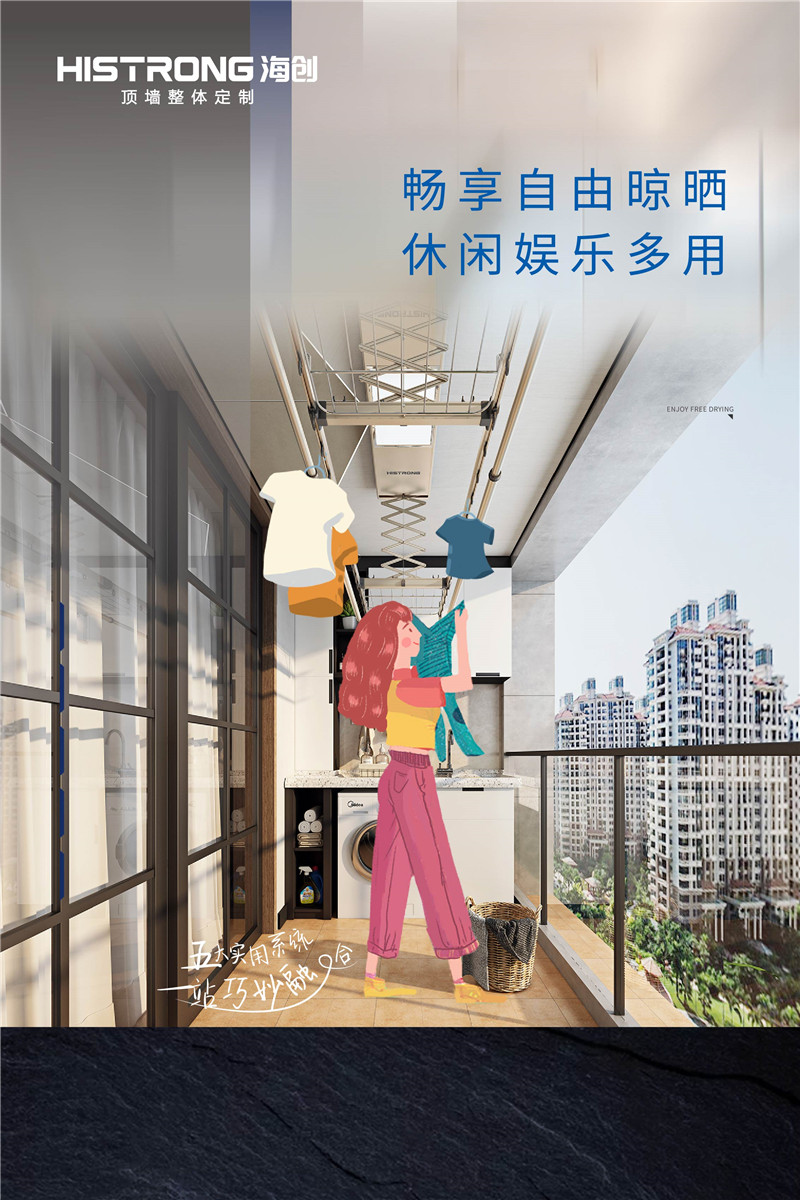 BETWAY在线-BETWAY在线(中国)集成吊顶 BETWAY在线-BETWAY在线(中国)集成吊顶