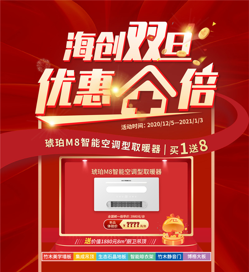 BETWAY在线-BETWAY在线（中国）集成吊顶