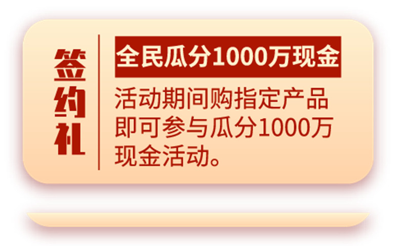 BETWAY在线-BETWAY在线（中国）集成吊顶