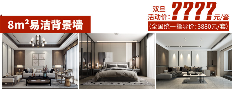 BETWAY在线-BETWAY在线（中国）集成吊顶