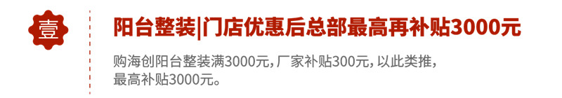 BETWAY在线-BETWAY在线（中国）集成吊顶