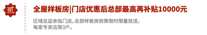 BETWAY在线-BETWAY在线（中国）集成吊顶