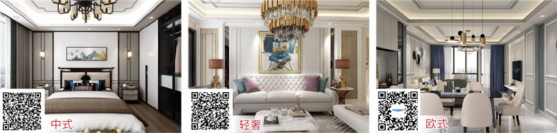 BETWAY在线-BETWAY在线（中国）集成吊顶