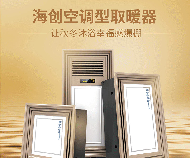 BETWAY在线-BETWAY在线（中国）集成吊顶