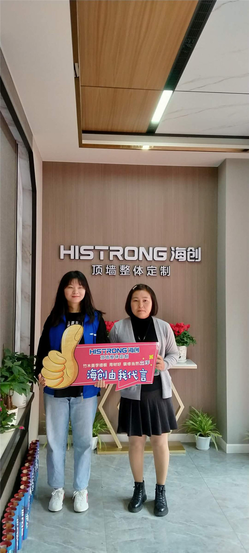 BETWAY在线-BETWAY在线（中国）集成墙面