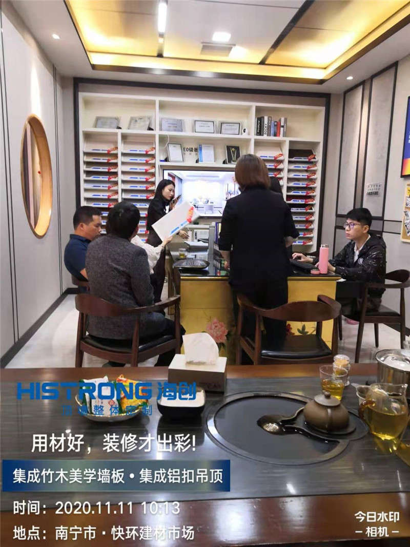BETWAY在线-BETWAY在线（中国）集成墙面