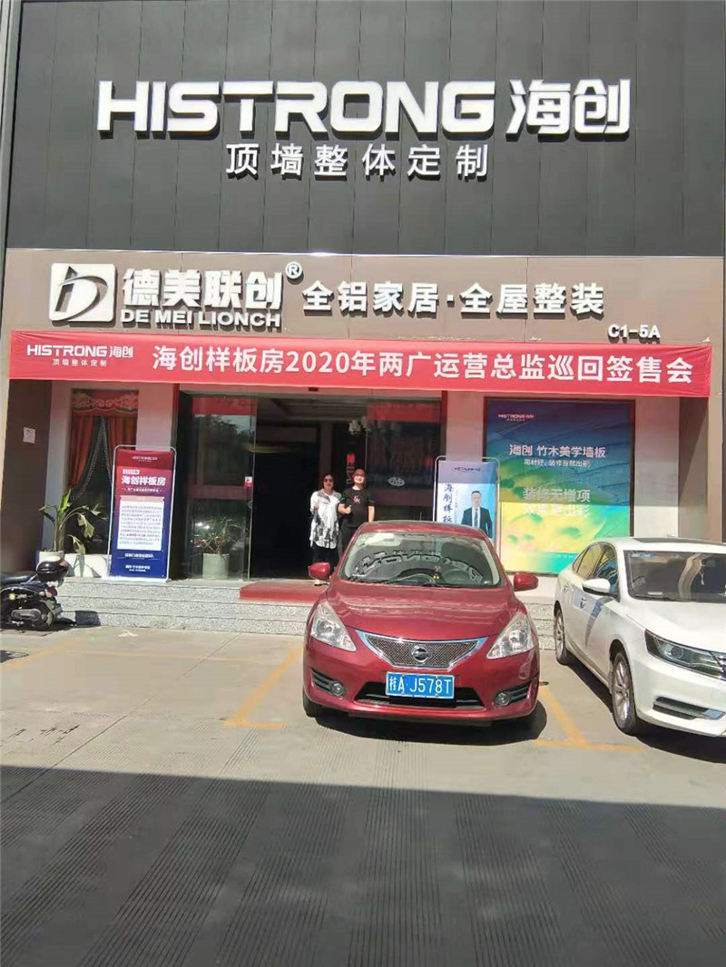 BETWAY在线-BETWAY在线（中国）集成墙面