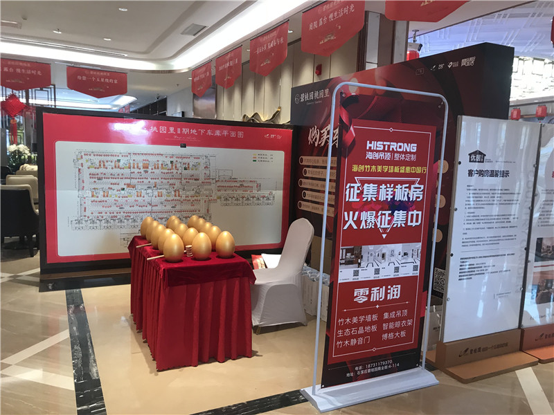 BETWAY在线-BETWAY在线（中国）集成墙面