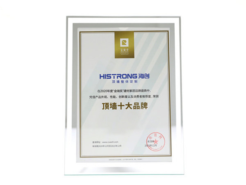 BETWAY在线-BETWAY在线（中国）集成墙面