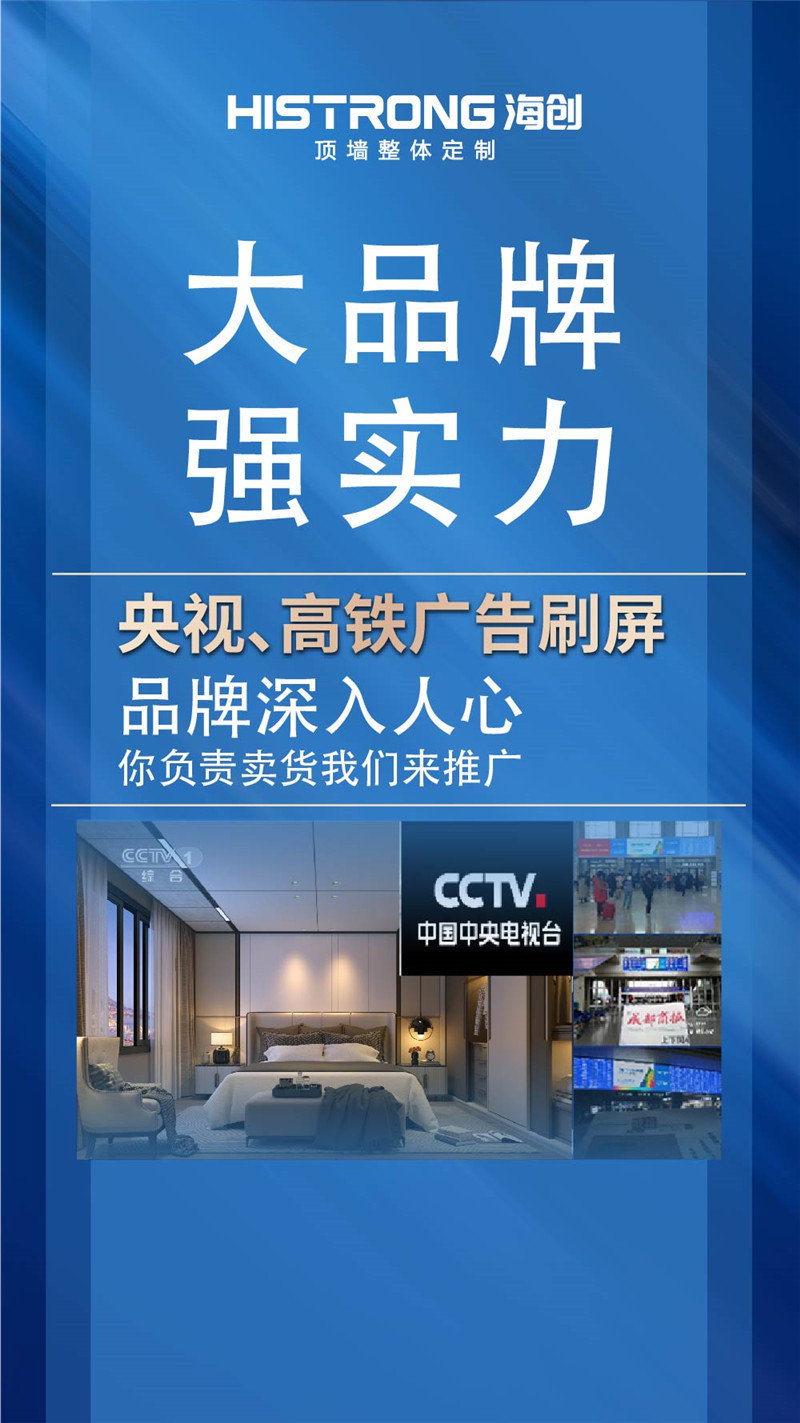 BETWAY在线-BETWAY在线（中国）集成墙面